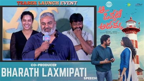 Co Producer Bharath Laxmipati Speech Aa Okkati Adakku Teaser Launch