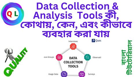 Data Collection And Analysis Tolls In Bangla Data Collection And Analysis Data Analysis