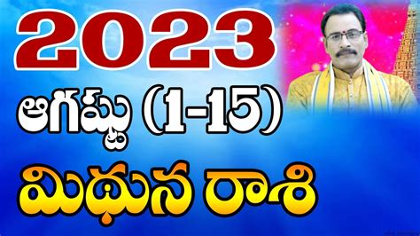 మిథున రాశి 2023 ఆగష్టు 1 15 రాశి ఫలాలు Gemini Prediction For August