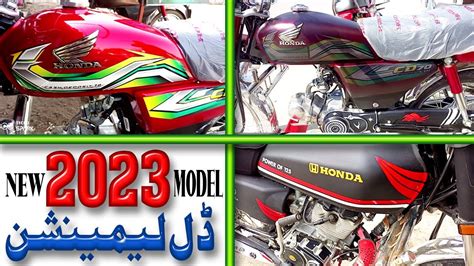 New 2023 Honda Cd70 Bike Tanki Tapay Lamination Honda Cg125 Modified