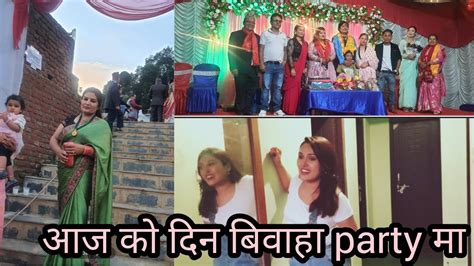 छोरी सँग रमाईलो कुराकानी😄 Meena Basnet Jahanwi Basnet Youtube