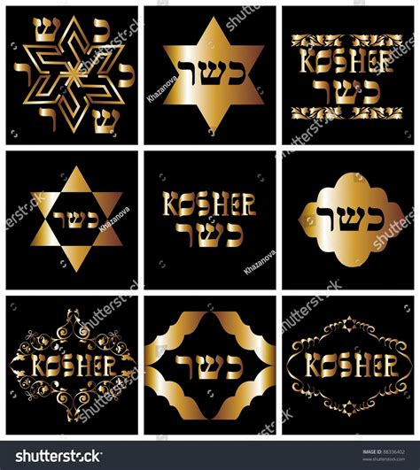 Kosher Food Symbols Stock Vector Illustration 88336402 Shutterstock