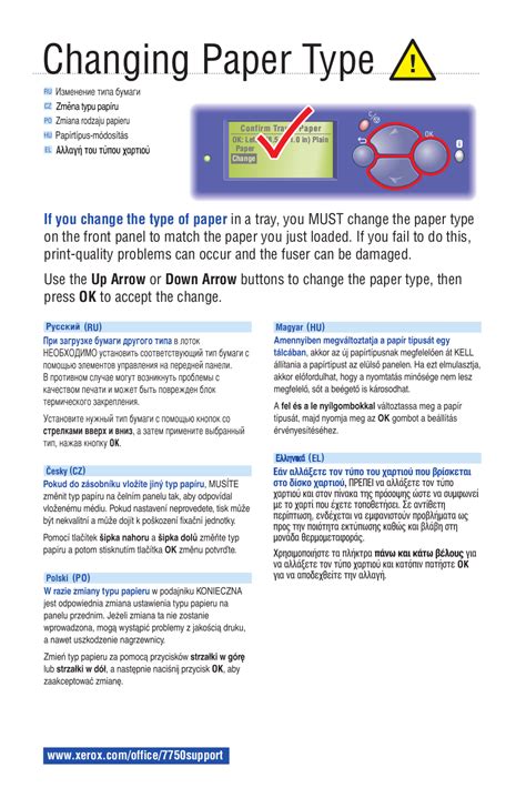 PDF Manual For Xerox Printer Phaser 7750