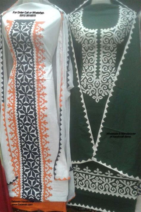 We Are Making All Type Of Applique Dresses Like Aplic Salwar Kameez