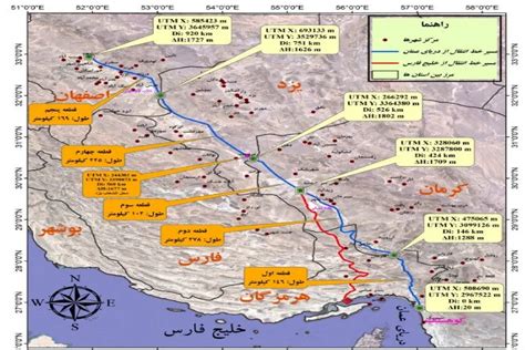 پروژه انتقال آب اصفهان از دریای عمان تا یک سال دیگر تکمیل می شود نقشه