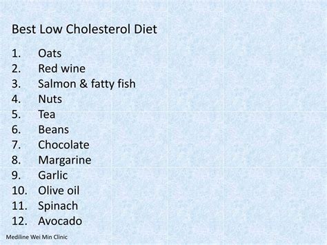 PPT - High Cholesterol Treatment PowerPoint Presentation, free download