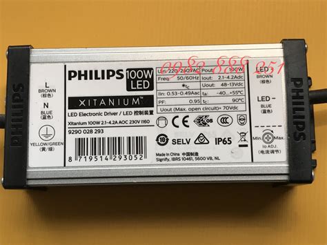 Bộ nguồn Driver LED PHILIPS AOC 100W