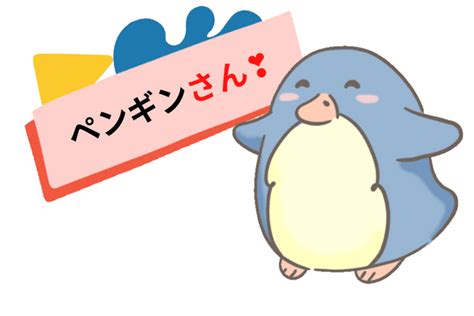 What does san mean in Japanese: Name Honorifics in Japanese: Going ...