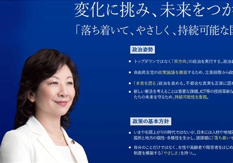 自民党・野田聖子氏の夫、元指定暴力団組員と判明大手メディアが黙殺する複雑な事情 ビジネスジャーナル