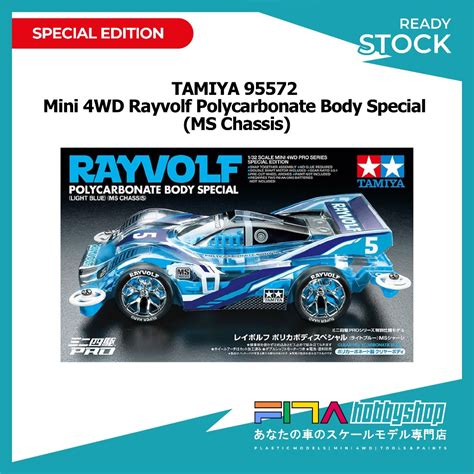 TAMIYA 95572 Mini 4wd Rayvolf Polycarbonate Body Special MS Chassis