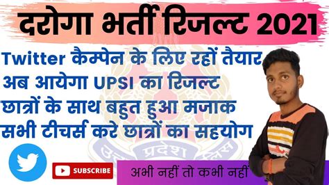 UPSI Latest Update Today UPSI Result 2021 Upsi Result Upsi Cutoff