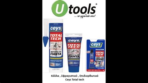 Ceys Total Tech Glue