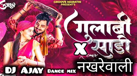 Gulabi Sadi X Nakhre Wali Dance Mix DJ Ajay Trending Song Ajay