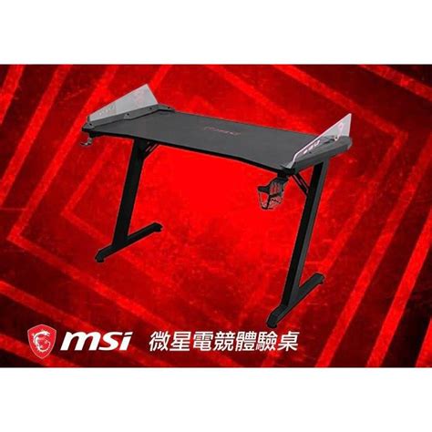 全新 Msi 微星 電競桌 1206074 Xp 0652328 Xxms Desk 蝦皮購物