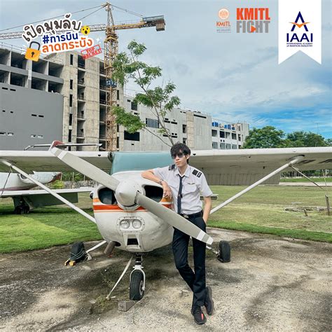international academy  aviation industry
