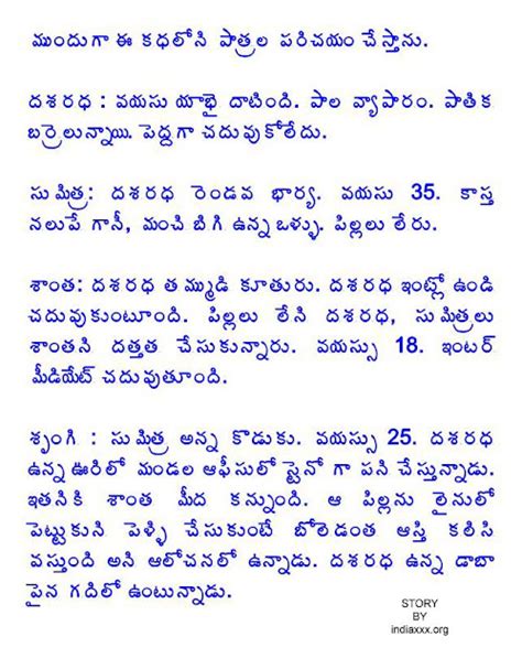 అత్త ని దెంగితే అత్త కూతురు ఫ్రీ గా వచ్చింది Telugu Boothu Kathalu