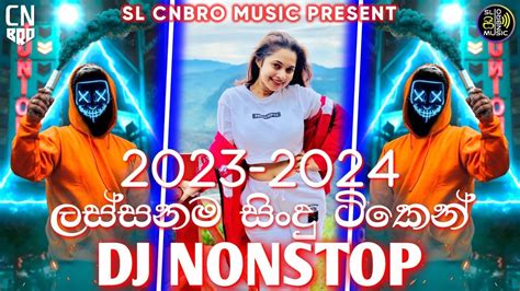 2023 2024 Sinhala New Songs Dj Nonstop Collection With Forza Horizon