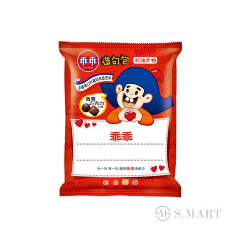 Guai Guai Corn Snacks Chocolate Flavour 52g 乖乖 玉米脆条 香浓巧克力味 52g Fodal Westferry