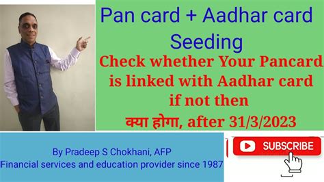 Pan Card Aadhar Card Seeding Linking How To Link Pan Card