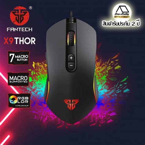 Fantech X Thor Gaming Mouse Macro