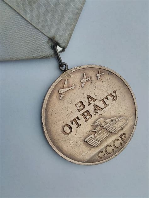 Medal Za Odwag Zsrr Srebro Sygnowany August W