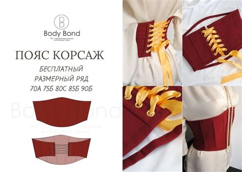 Нижнее бельё - ВЫКРОЙКИ 2024 | ВКонтакте