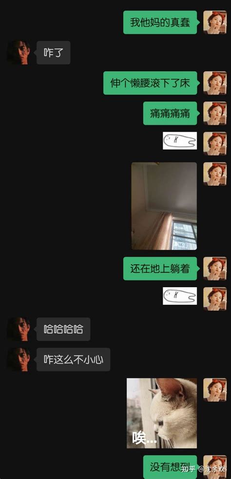 也没有很糟糕 知乎