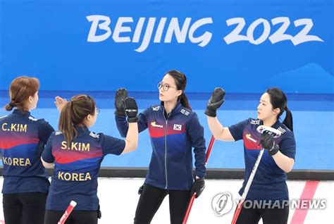 올림픽 초희 초희 팀 킴 유럽 챔피언 영국 꺾고 첫 승전고 한국경제