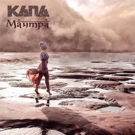 Капа (Kapa) – Мантра (Mantra) Lyrics | Genius Lyrics