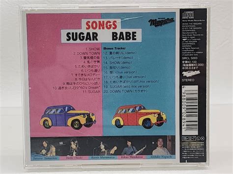 CD シュガー ベイプ SUGAR BABE ソングス Songs 山下達郎 帯付き し 売買されたオークション情報yahooの商品情報をアーカイブ公開 オークファン