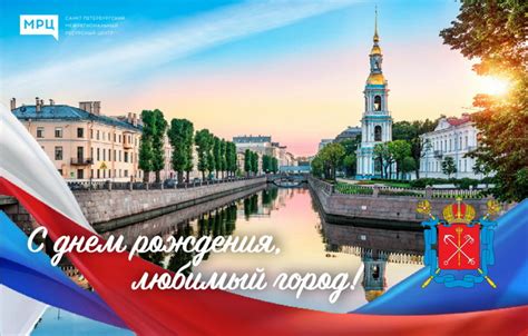 Открытки с Днем Санкт-Петербурга (45 картинок)