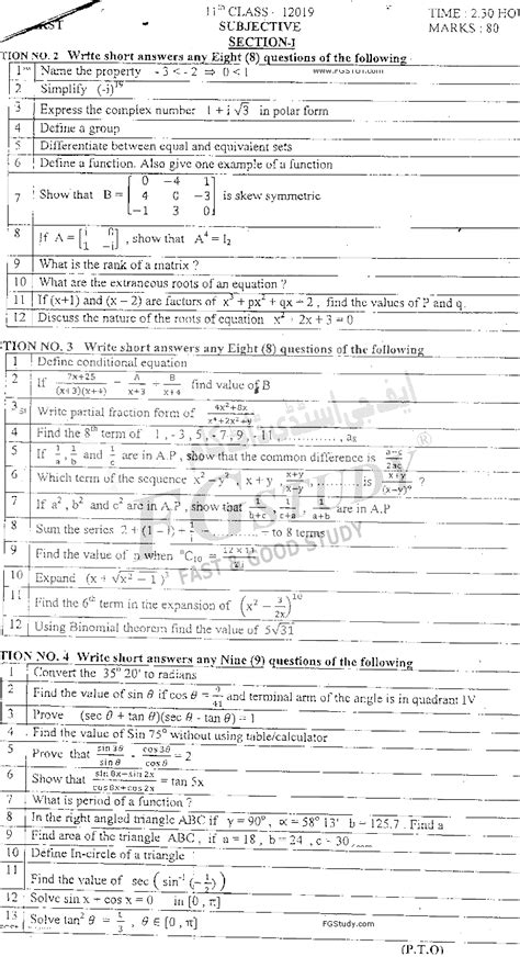 Th Class Math Past Paper Dg Khan Board Group Subjective