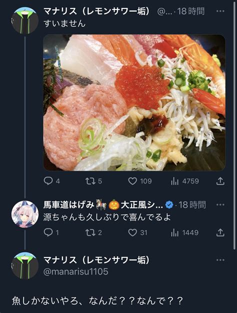 マナリス すき家er On Twitter インターネットに料理写真をあげると 特定される事例集