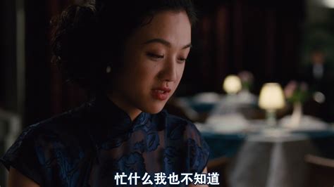 0123 中国 剧情 色戒未删减完整版 高清bluray1080p Mkv9g 国语中字 原创高清 Bluray