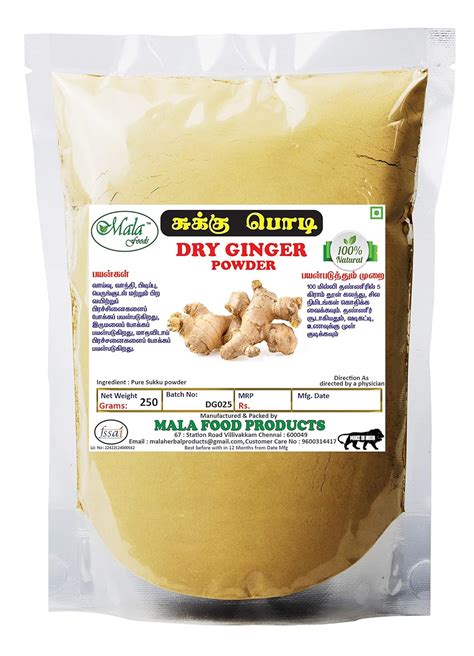 Mala Chukku Powder 250 Gmssukku Powderdried Ginger Powder 250 Gms Grocery