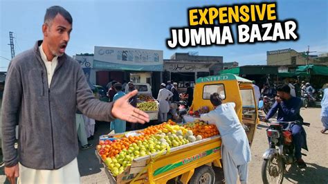 Expensive Jumma Bazar Dadyal Azad Kashmir First Jumma Mubarak Of