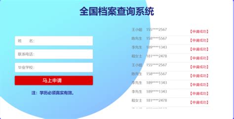 怎么找自己的学籍档案在哪存放 知乎