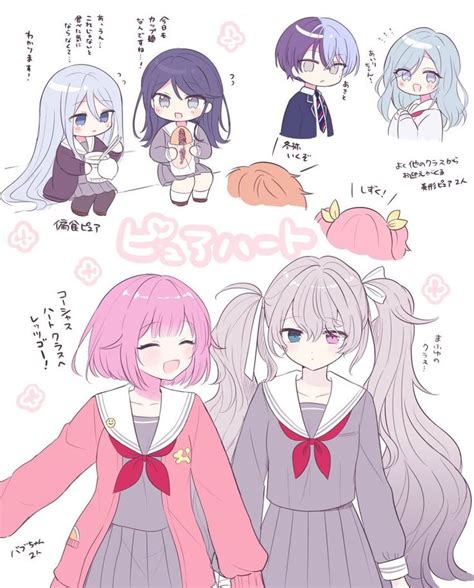 「project Sekai」おしゃれまとめの人気アイデア｜pinterest｜yun Uchiha12 アイコン かわいい 初音ミク 可愛い 面白いイラスト