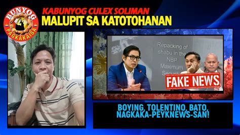 Kabunyog Culex Malupit Sa Katotohanan Boying Tolentino