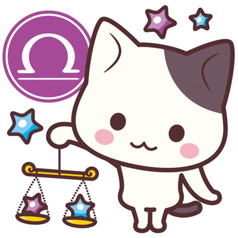 ぶち猫 にゃんこ＜天秤座＞ 無料イラスト素材｜素材ラボ