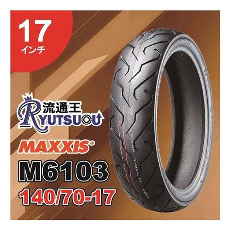 流通王 店1本 モトクロス MAXXIS SI 33J M7311 エンデューロ TT フロント用 2018年製 マキシス Maxxcross