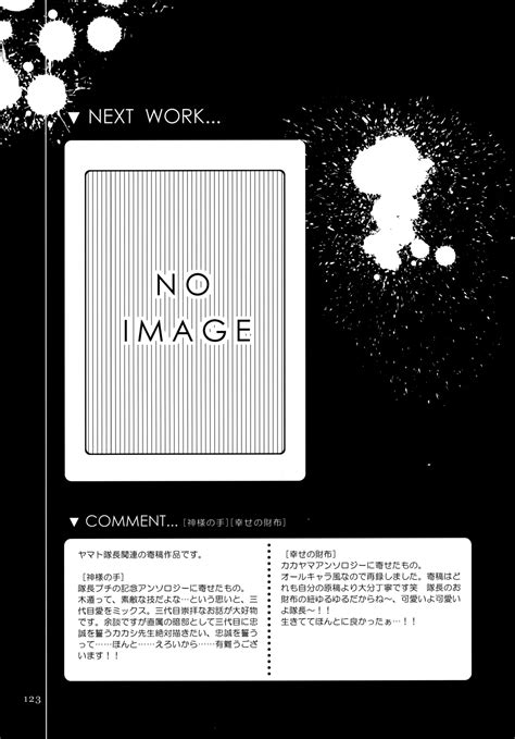 Encore Page Nhentai Hentai Doujinshi And Manga