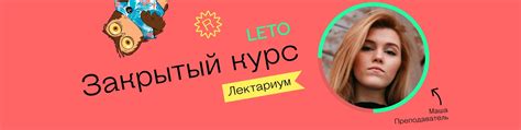 Июньская группа | Русский язык | Включи уведомления группы, чтобы ...