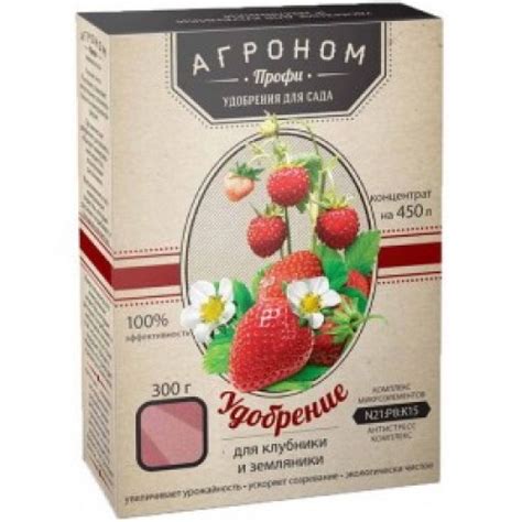 Удобрение для Клубники и Земляники