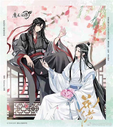 Mo Dao Zu Shi Brasil On Twitter Kaze Studio Mdzs Perif Ricos