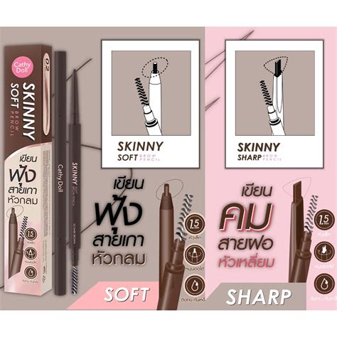 Cathy Doll Skinny Brow Pencil G Skinny Soft Sharp G