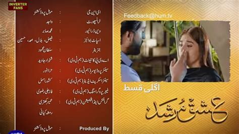 Ishq Murshid Episode Teaser Durefishan Bilal Abbas Hum Tv