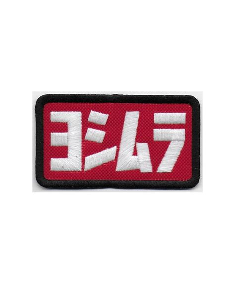 Patch Badge Emblema Bordado Para Coser Mmx Mm Yoshimura