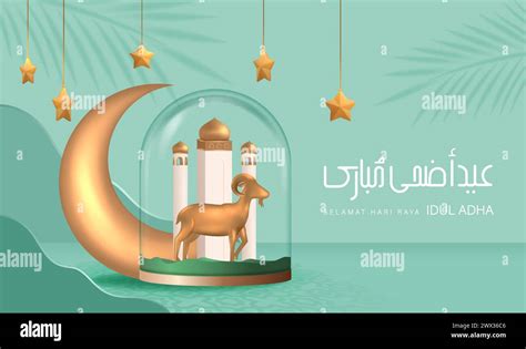 Eid Al Adha Banner Design Vector Illustration Islamic And Arabic