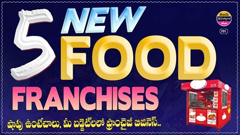 NEW 5 Food Franchise Business In Telugu Low Investment Business In